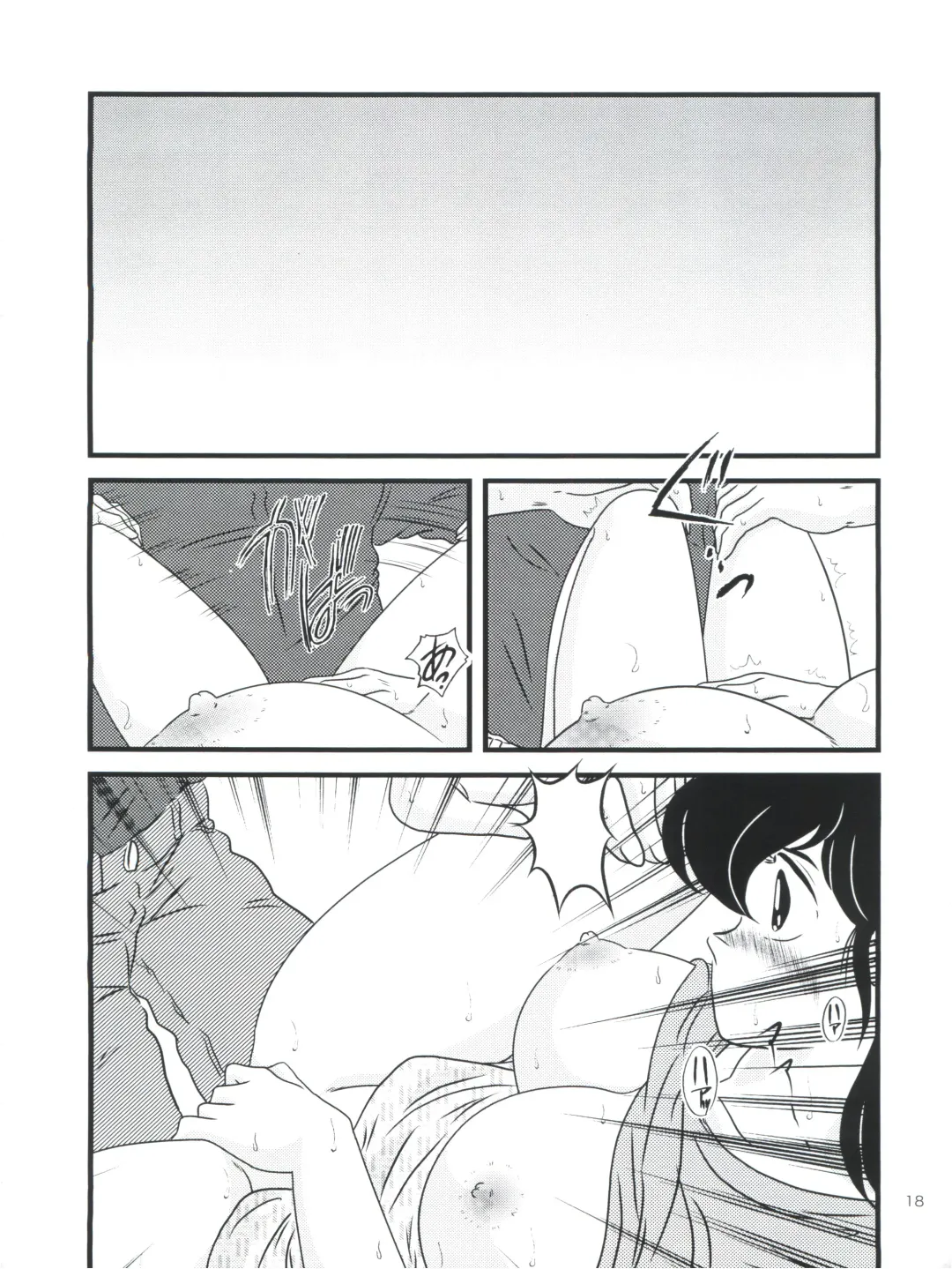 [Jigoku Sensei Hirobe] Fairy 13 Fhentai - Page 22