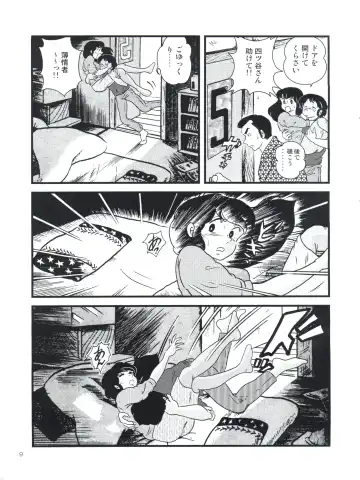 [Jigoku Sensei Hirobe] Fairy 13 Fhentai - Page 13