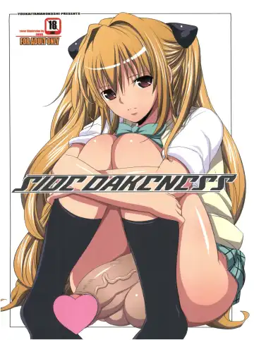 Read [Chiro] SIDE DAKENESS - Fhentai