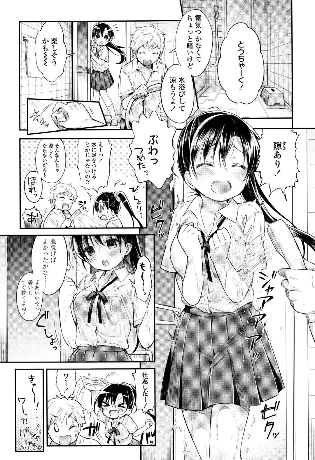 [Usashiro Mani] Hatsukoi Ecchi Fhentai - Page 30