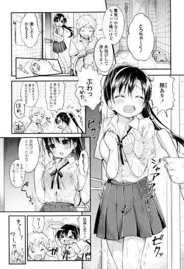 [Usashiro Mani] Hatsukoi Ecchi Fhentai - Page 30