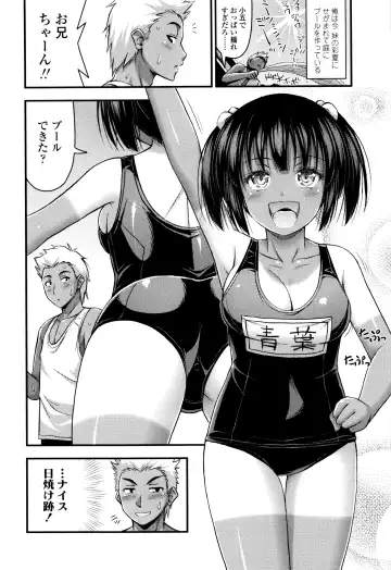 [Noise] Onii-chan Sonna ni Short Pants Suki nano? Fhentai - Page 101