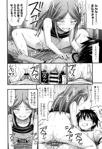 [Noise] Onii-chan Sonna ni Short Pants Suki nano? Fhentai - Page 171