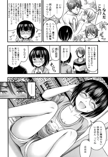 [Noise] Onii-chan Sonna ni Short Pants Suki nano? Fhentai - Page 181