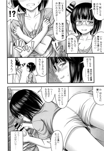 [Noise] Onii-chan Sonna ni Short Pants Suki nano? Fhentai - Page 183