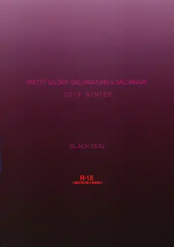 [Kuroinu Juu] SOFT & WET Fhentai - Page 53