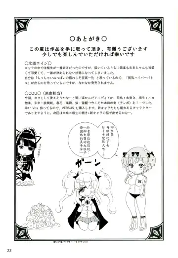 [Kitahara Eiji] Inran Kagura -Shoujotachi no Inkei- Fhentai - Page 24