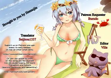 [Sengoku-kun] Kaeru desuga, nanika? Fhentai - Page 31