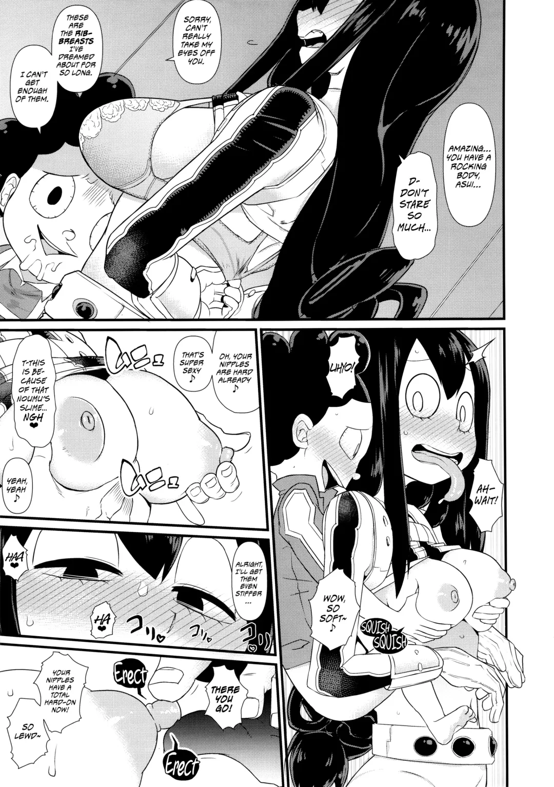 FROPPY Fhentai - Page 12