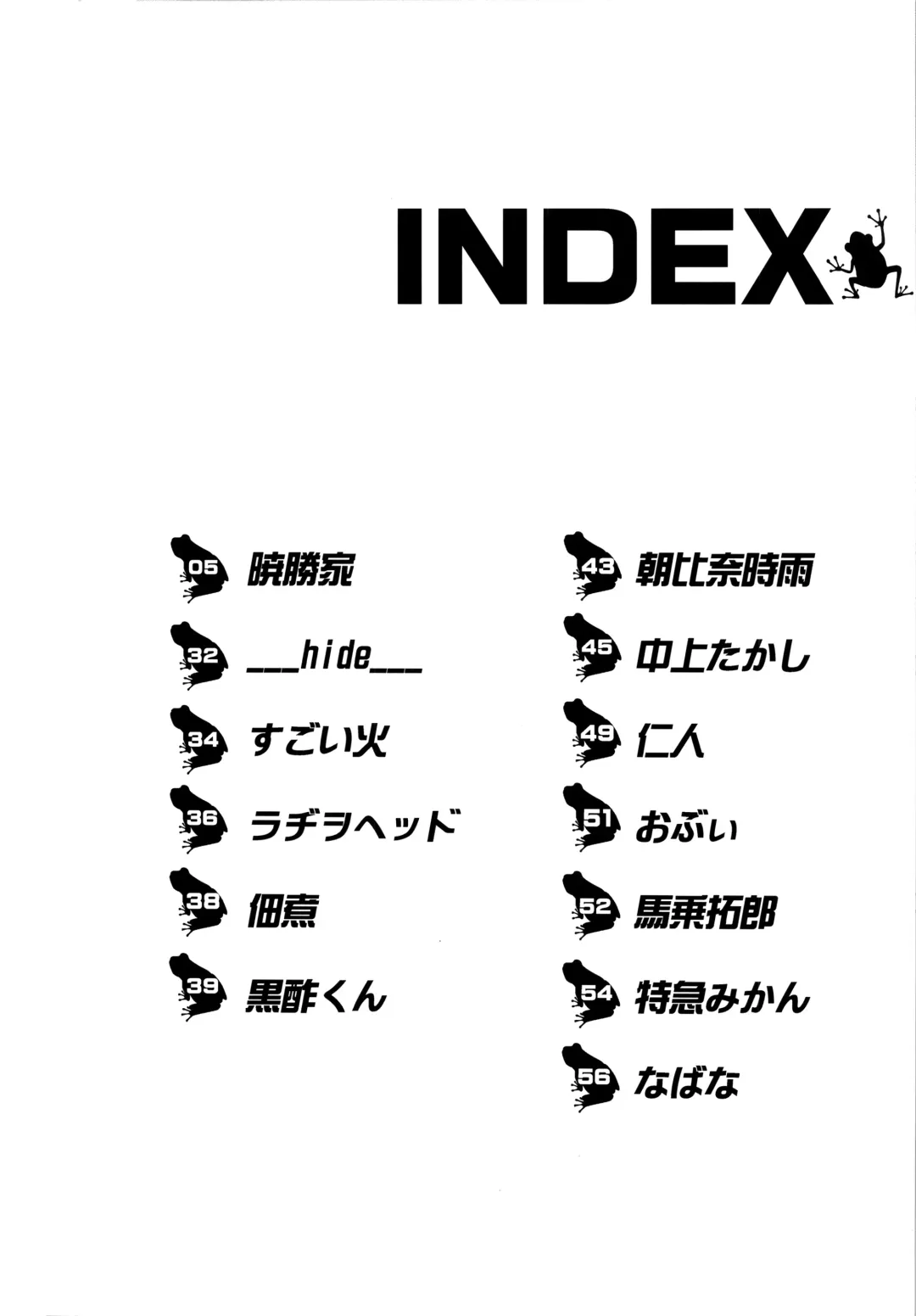 FROPPY Fhentai - Page 3