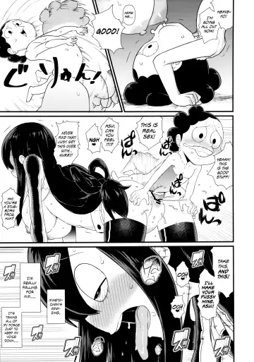 FROPPY Fhentai - Page 18