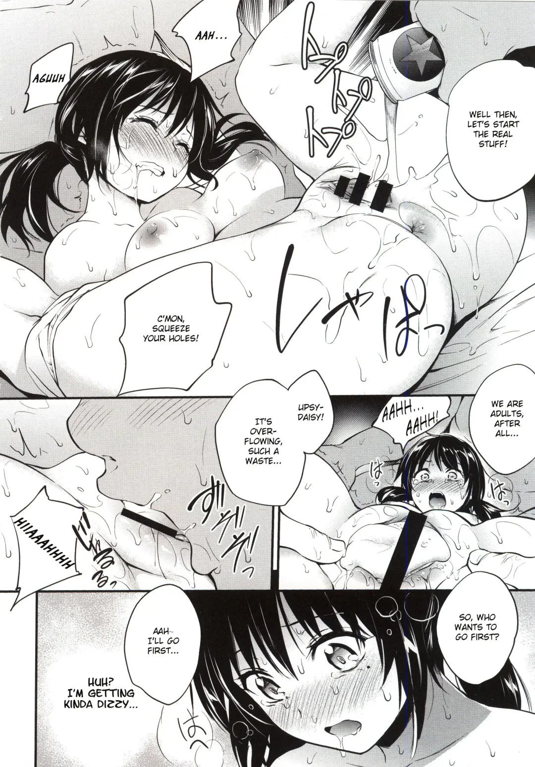 [Monorino] Tsugai ni Nante Naranai Mon. Fhentai - Page 12