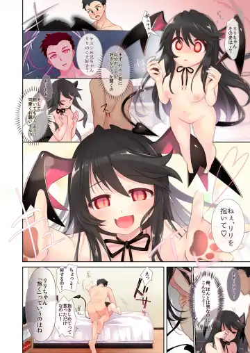 [Kurimoti Tiduru] Ore wa Succubus Minarai? Fhentai - Page 18