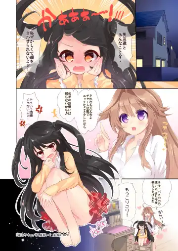 [Kurimoti Tiduru] Ore wa Succubus Minarai? Fhentai - Page 26