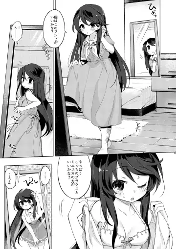 [Kurimoti Tiduru] Ore wa Succubus Minarai? Fhentai - Page 31