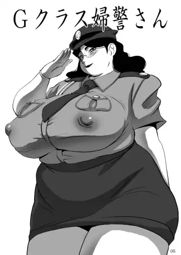 [Penguindou] G-class Fukei-san Fhentai - Page 4