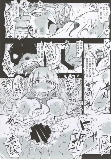 [Suitekiya Yuumin] Shin Oku-sama wa Maso!! Fhentai - Page 16