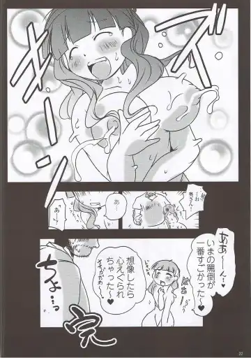 [Suitekiya Yuumin] Shin Oku-sama wa Maso!! Fhentai - Page 21