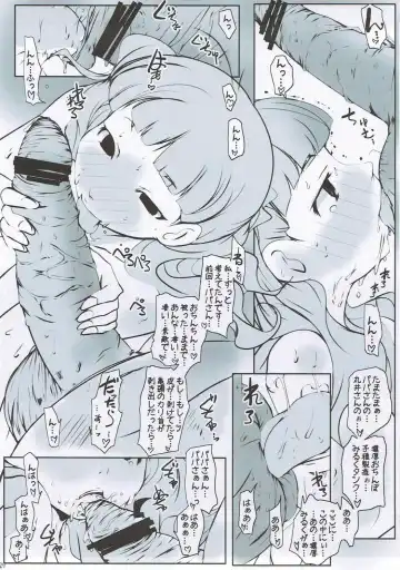 [Suitekiya Yuumin] Shin Oku-sama wa Maso!! Fhentai - Page 28