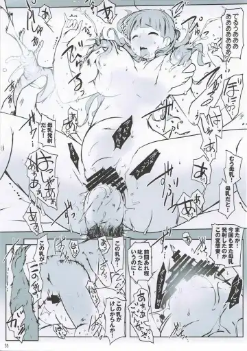 [Suitekiya Yuumin] Shin Oku-sama wa Maso!! Fhentai - Page 34