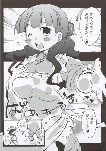 [Suitekiya Yuumin] Shin Oku-sama wa Maso!! Fhentai - Page 5