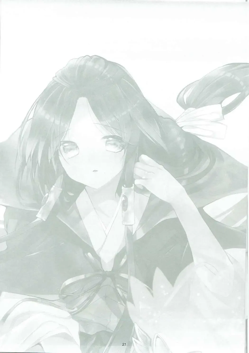 [Shiru] Oku-sama wa Dai-ichi-oujo Fhentai - Page 20