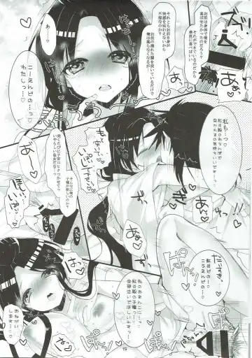 [Shiru] Oku-sama wa Dai-ichi-oujo Fhentai - Page 14