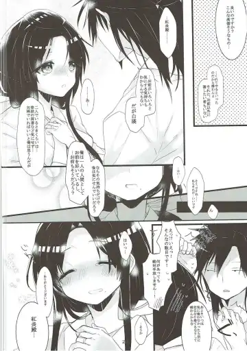 [Shiru] Oku-sama wa Dai-ichi-oujo Fhentai - Page 19