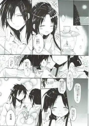 [Shiru] Oku-sama wa Dai-ichi-oujo Fhentai - Page 2