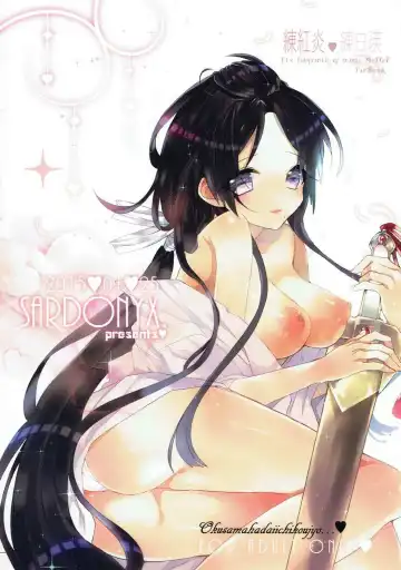 [Shiru] Oku-sama wa Dai-ichi-oujo Fhentai - Page 22