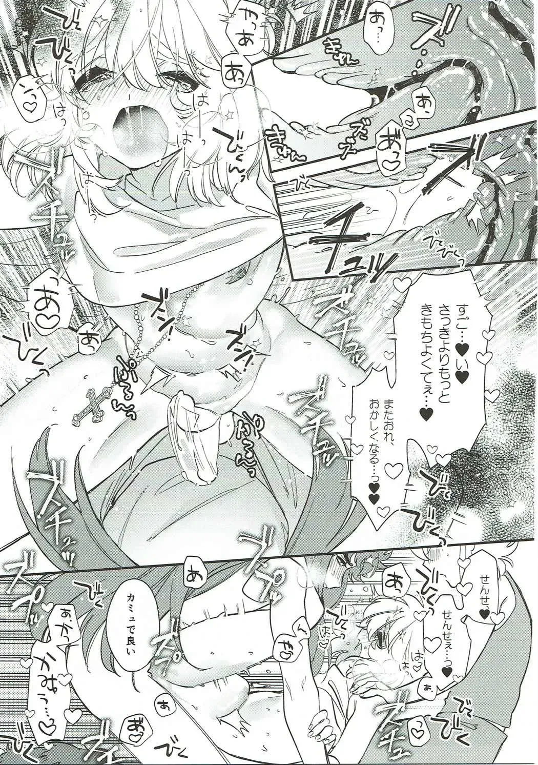 [Shiromitsu Daiya] Seiiki ni Semen Shinkou ga Aru Sekai no Hyouga Fhentai - Page 20