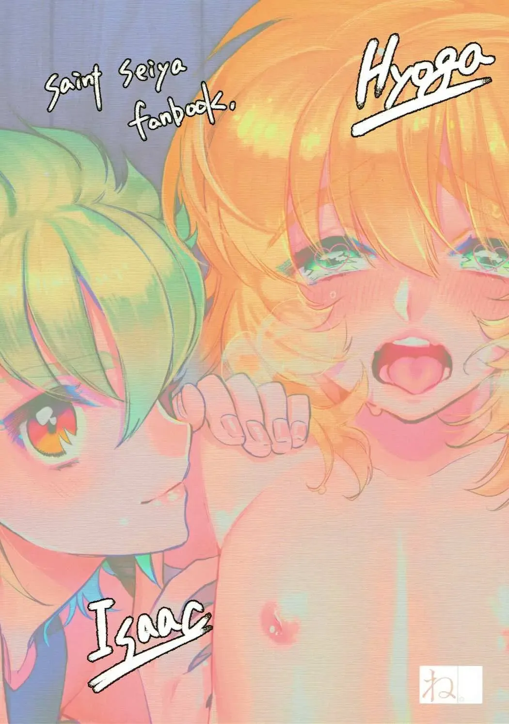 [Shiromitsu Daiya] Seiiki ni Semen Shinkou ga Aru Sekai no Hyouga Fhentai - Page 26