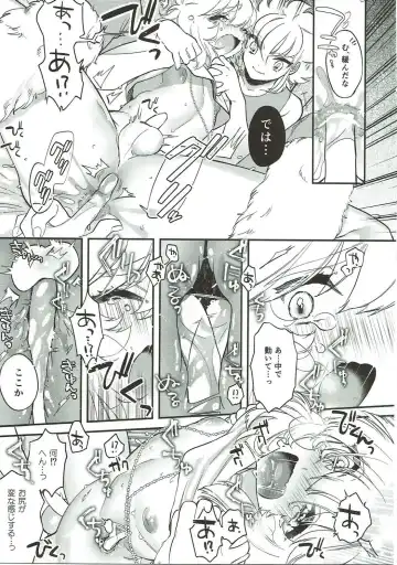 [Shiromitsu Daiya] Seiiki ni Semen Shinkou ga Aru Sekai no Hyouga Fhentai - Page 12