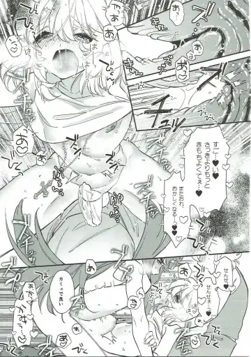 [Shiromitsu Daiya] Seiiki ni Semen Shinkou ga Aru Sekai no Hyouga Fhentai - Page 20