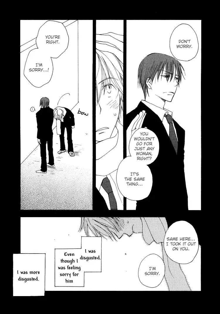 [Inomoto Rikako] Sweet Fhentai - Page 127