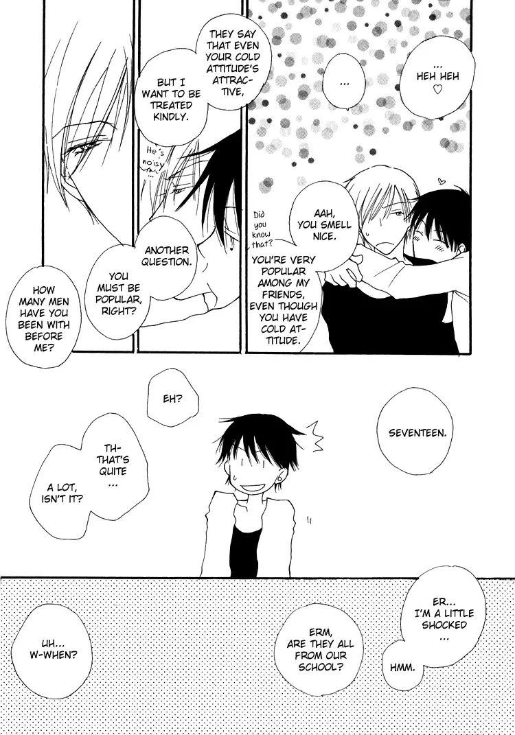 [Inomoto Rikako] Sweet Fhentai - Page 13