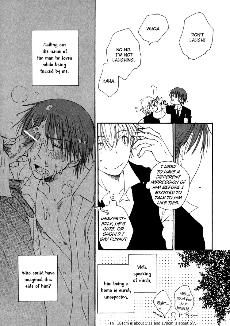 [Inomoto Rikako] Sweet Fhentai - Page 153