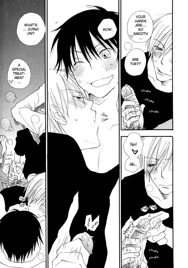 [Inomoto Rikako] Sweet Fhentai - Page 16