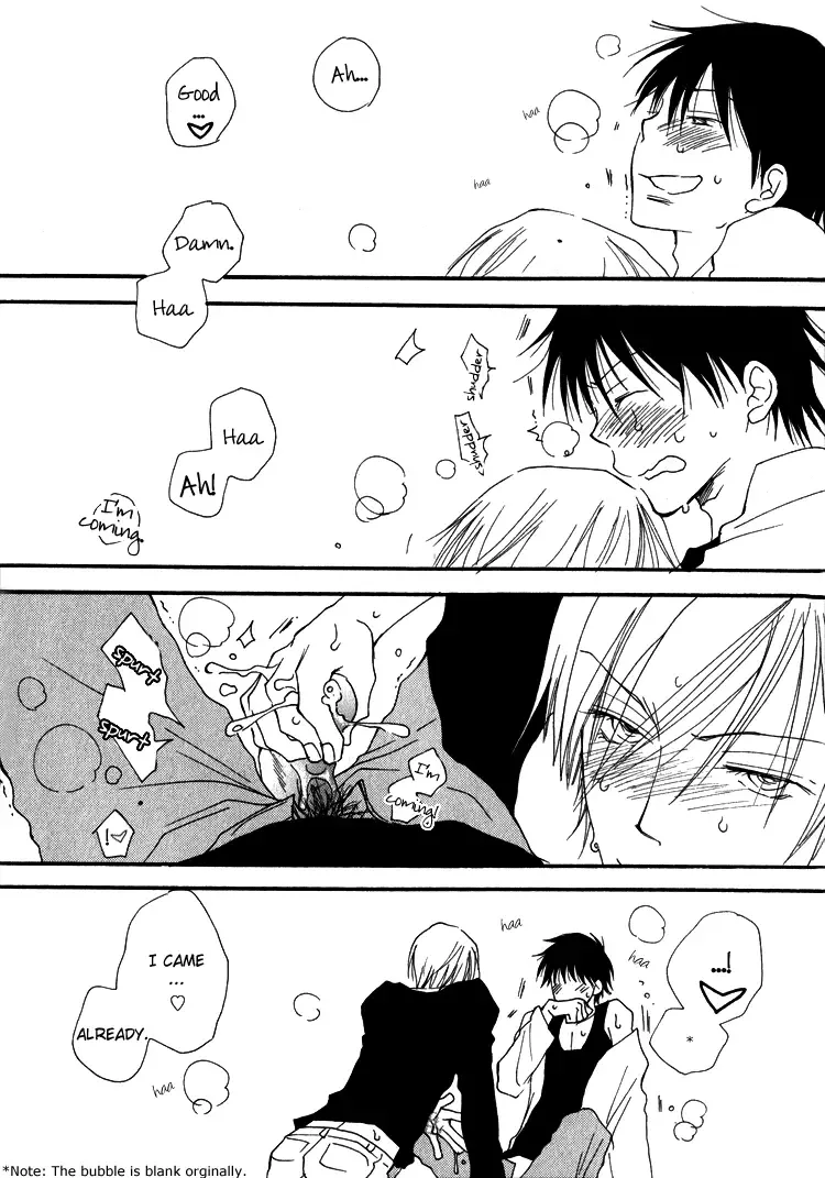 [Inomoto Rikako] Sweet Fhentai - Page 17