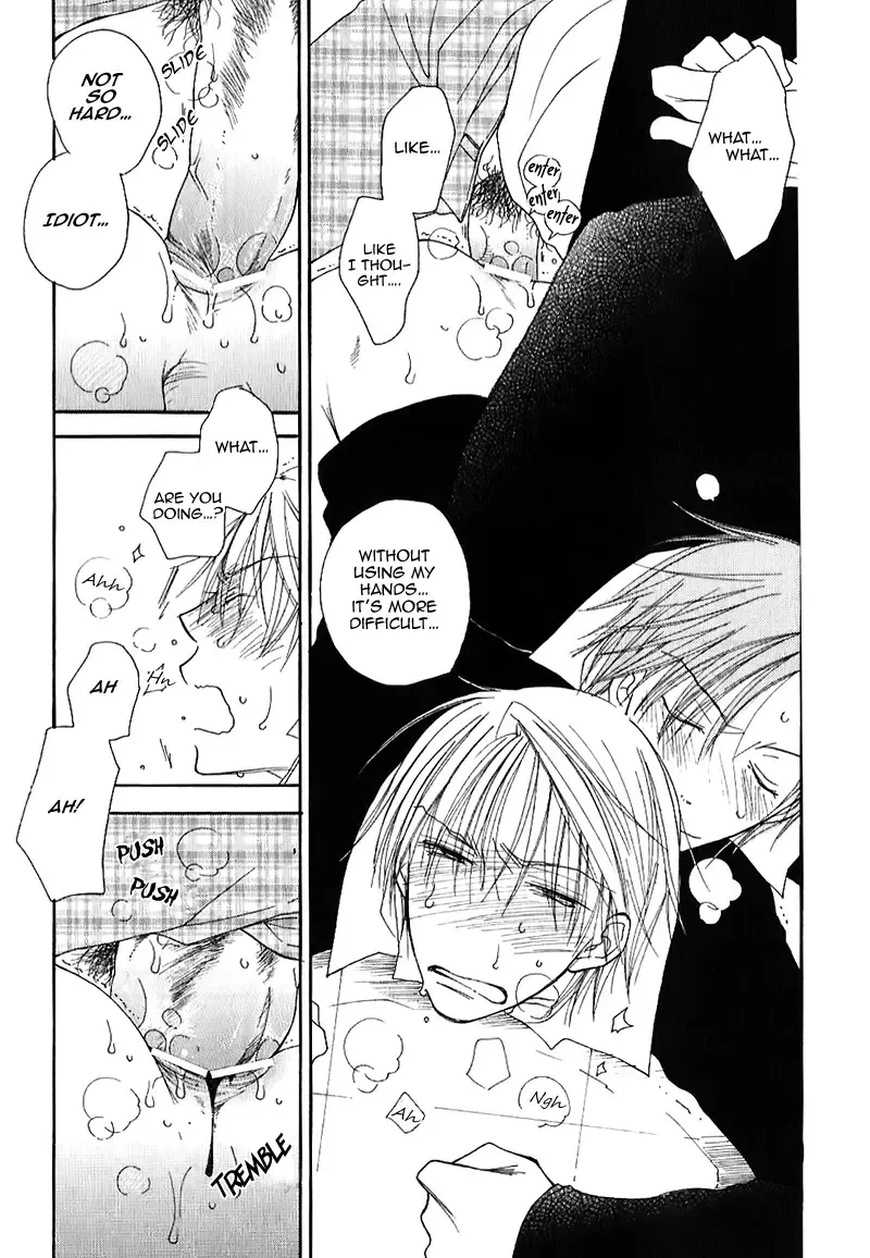 [Inomoto Rikako] Sweet Fhentai - Page 191