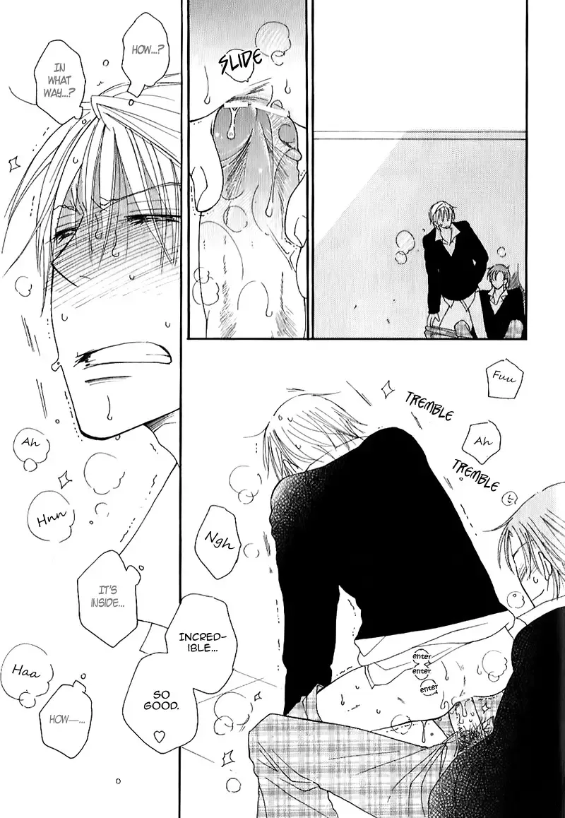 [Inomoto Rikako] Sweet Fhentai - Page 194