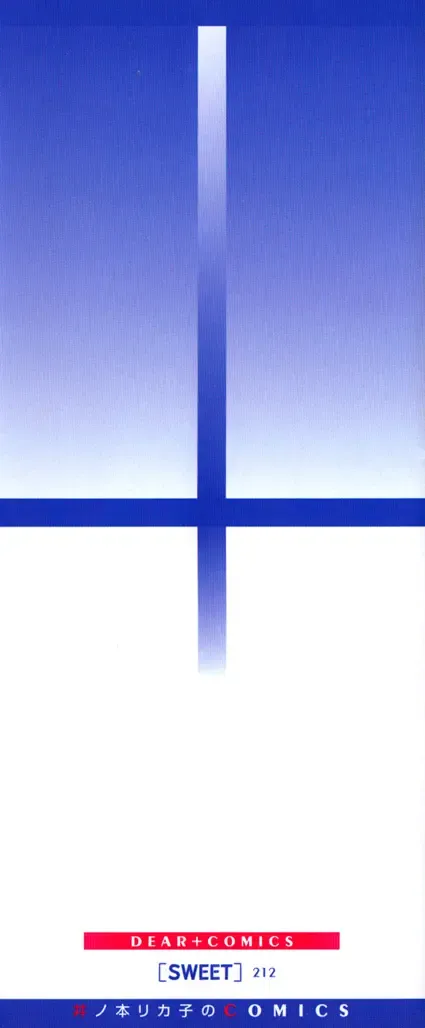 [Inomoto Rikako] Sweet Fhentai - Page 4