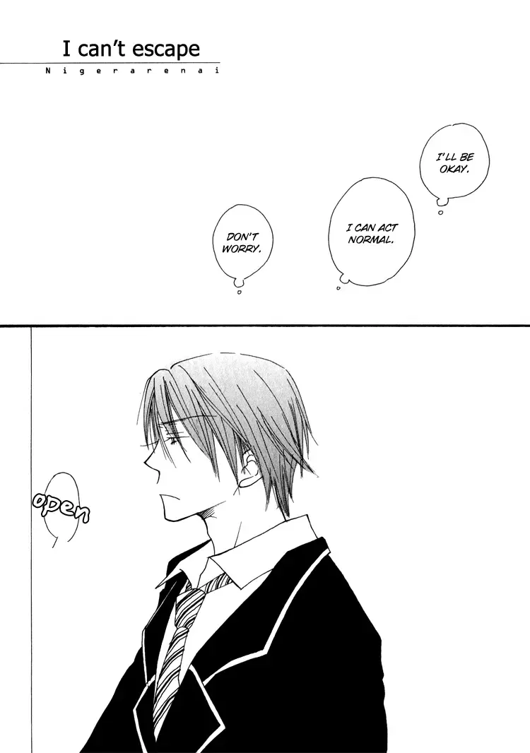 [Inomoto Rikako] Sweet Fhentai - Page 76