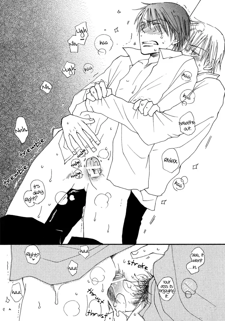 [Inomoto Rikako] Sweet Fhentai - Page 94