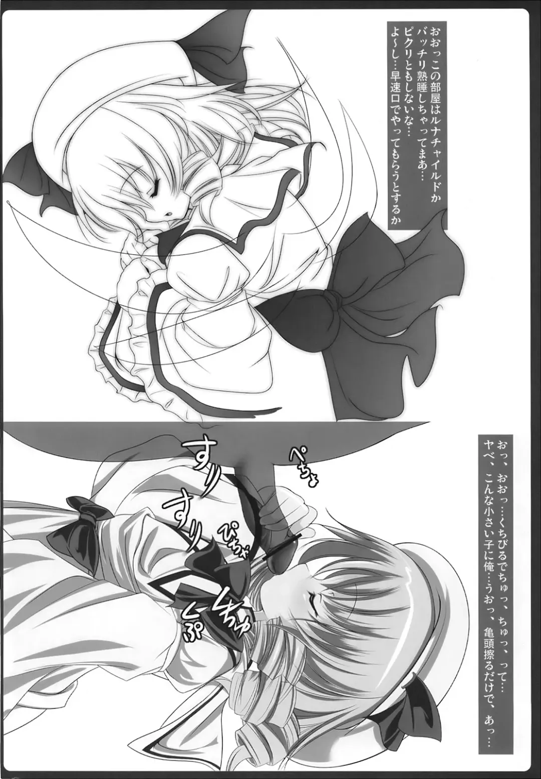 [Kojima - Sasaki] Itazura Mokuteki ni Yoru Fhentai - Page 12