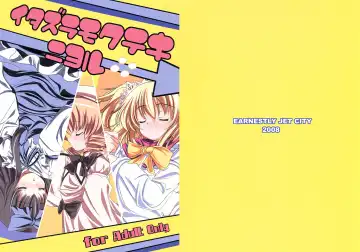 Read [Kojima - Sasaki] Itazura Mokuteki ni Yoru - Fhentai