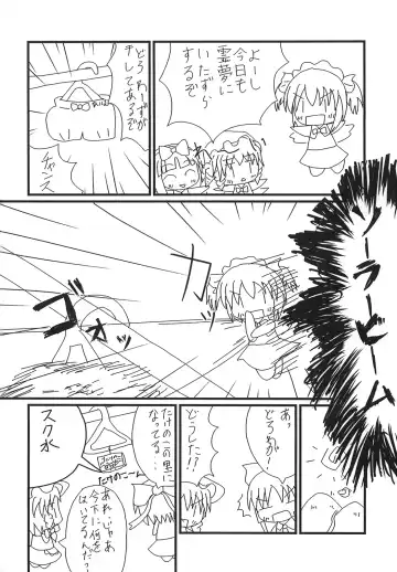 [Kojima - Sasaki] Itazura Mokuteki ni Yoru Fhentai - Page 18