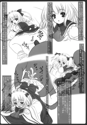 [Kojima - Sasaki] Itazura Mokuteki ni Yoru Fhentai - Page 6