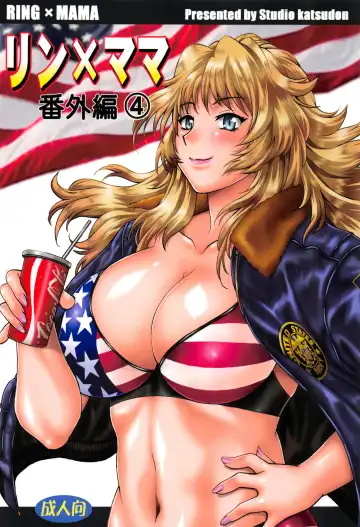 Read [Manabe Jouji] Ring x Mama Bangaihen 4 - Fhentai