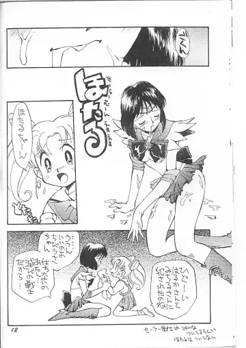 [Kamirenjaku Sanpei] Minaguchi - Anal Commander Minaguchi Fhentai - Page 11